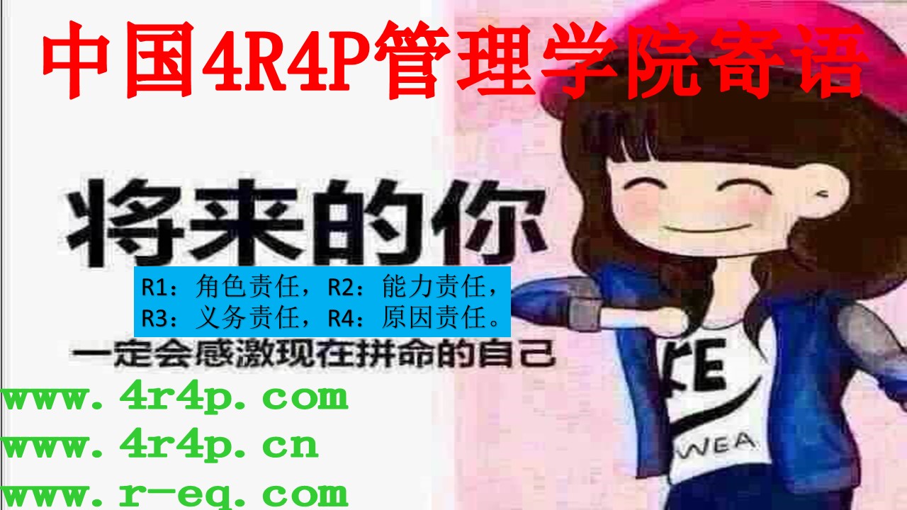 公司请你来干嘛？(句句震撼)